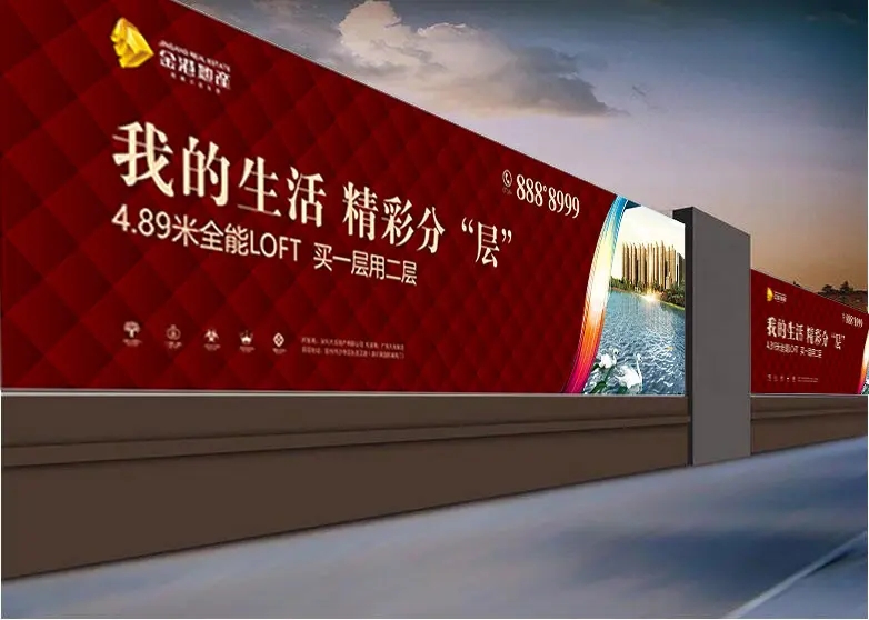 成都圍擋樱桃在线视频观看製作施工安裝