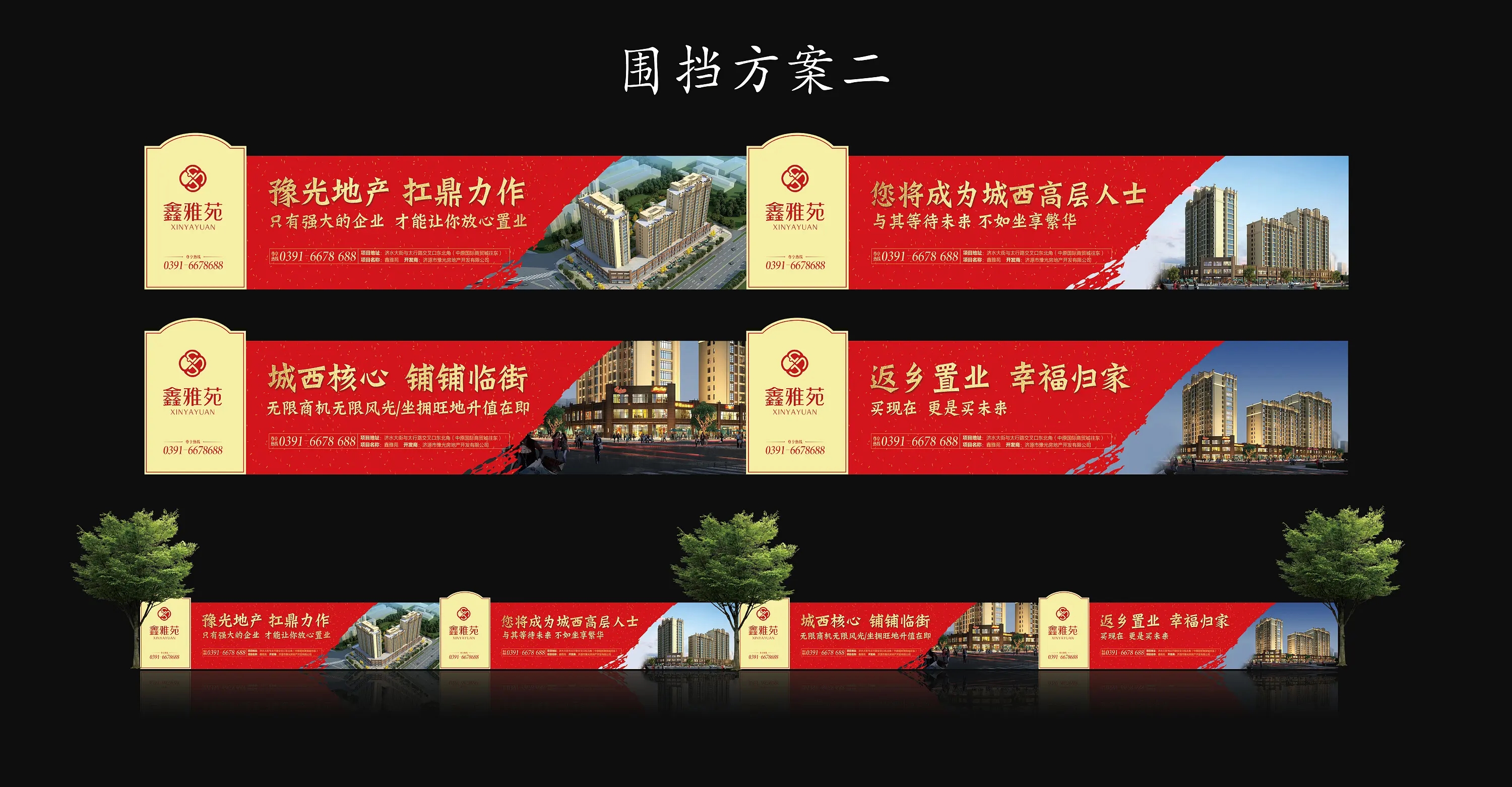 成都圍擋樱桃在线视频观看製作施工安裝
