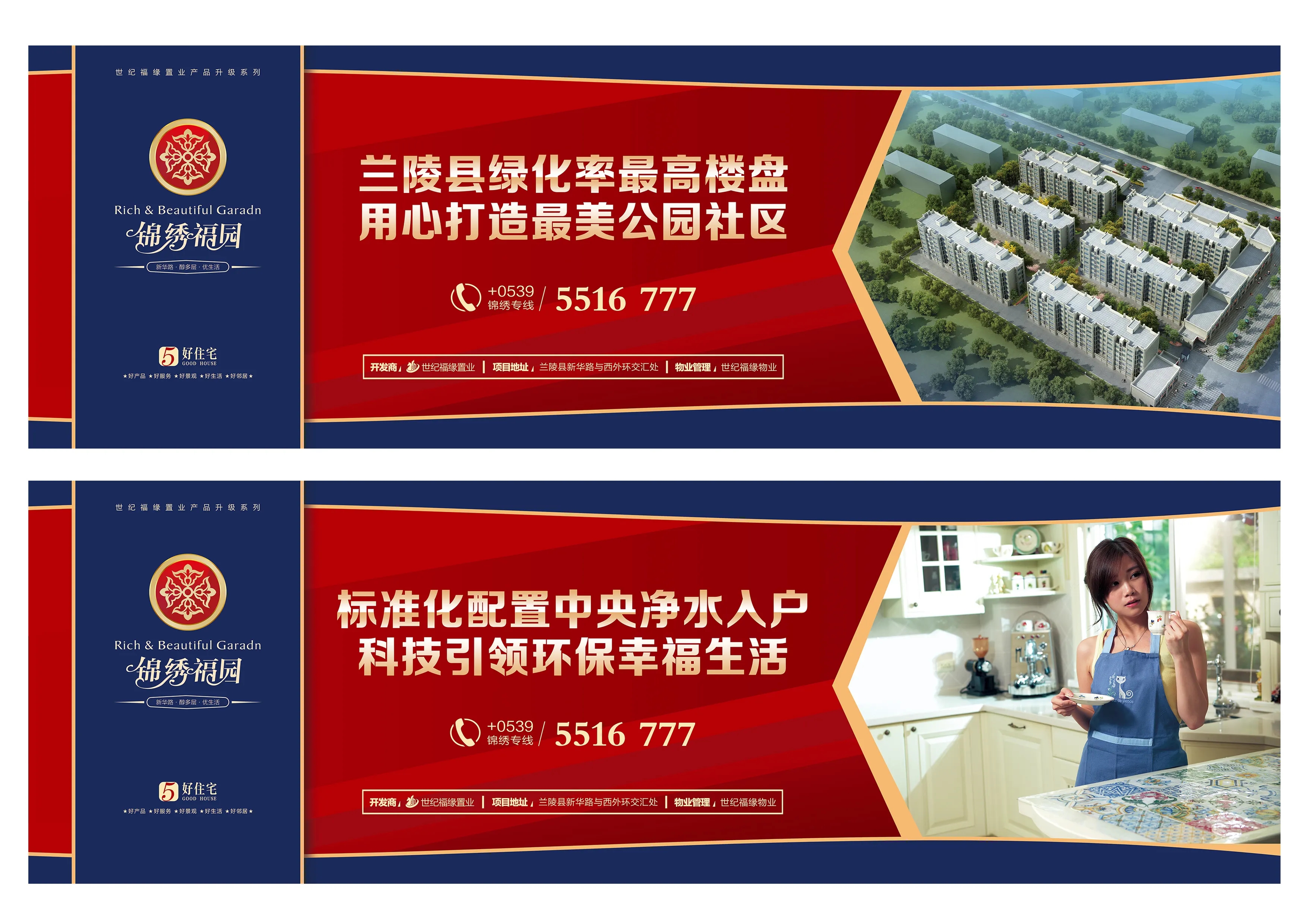 成都圍擋樱桃在线视频观看製作施工安裝