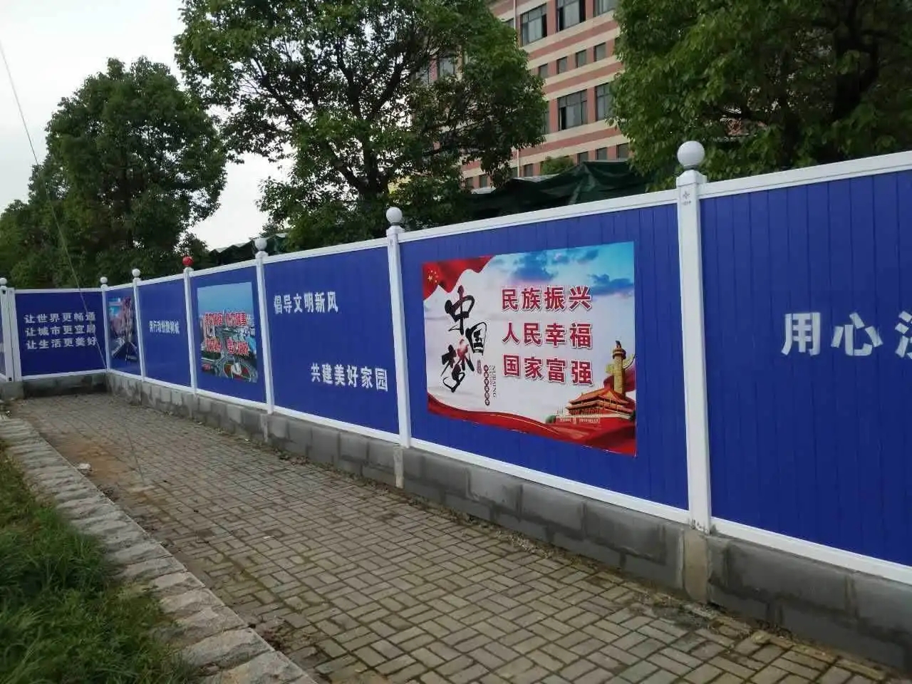 成都圍擋樱桃在线视频观看製作施工安裝