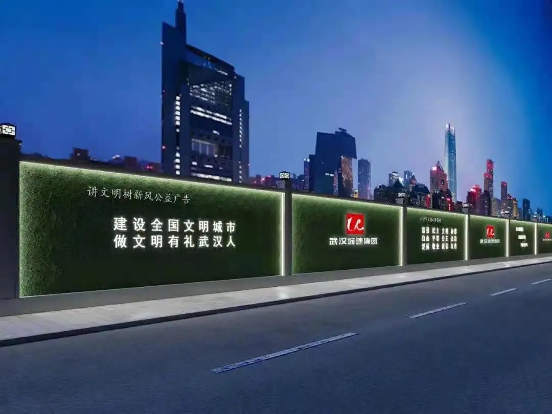 成都圍擋樱桃在线视频观看製作施工安裝