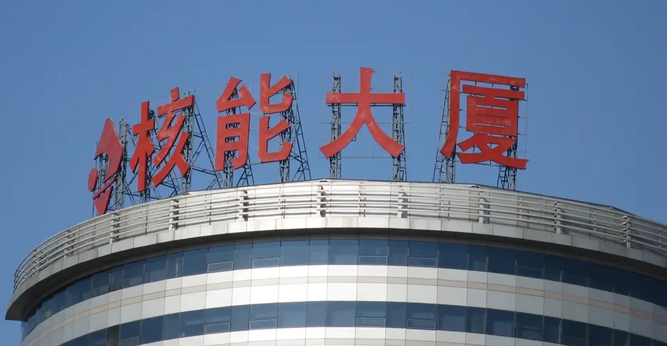 成都樓頂大字樱桃在线视频观看製作施工安裝
