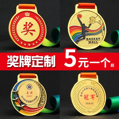 成都獎牌證書樱桃在线视频观看製作