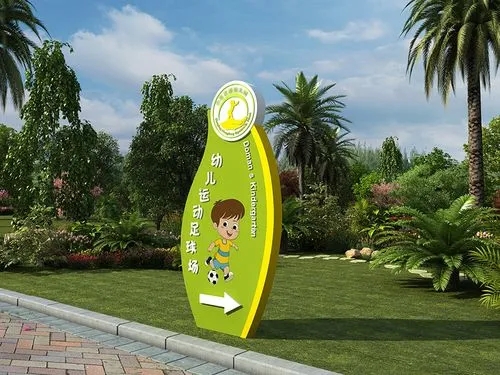 四川廣告公司關於標牌製作樱桃在线视频观看稿的要求