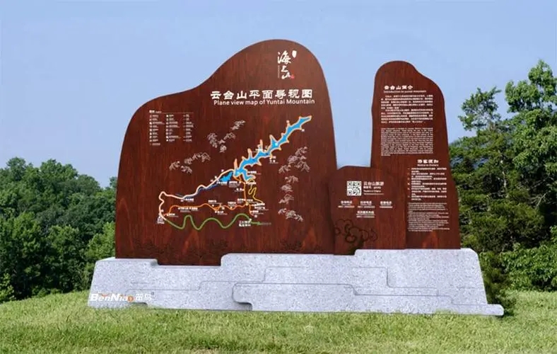 四川廣告樱桃在线视频观看的宣傳欄為城市增添靚麗新名片