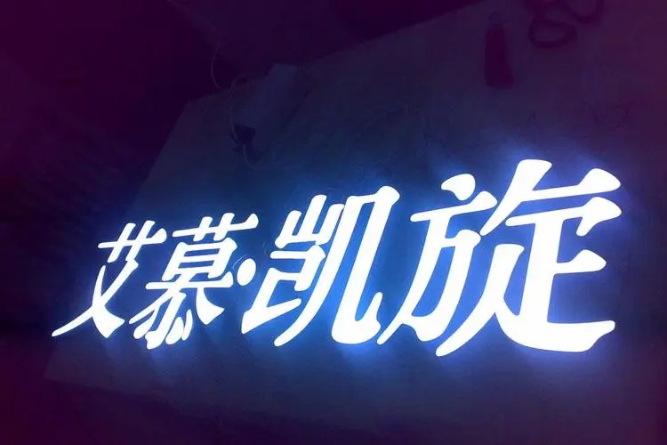 成都廣告樱桃在线视频观看精神堡壘的高度與用材