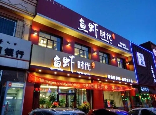 四川廣告製作發光字招牌店麵樱桃在线视频观看的重要性