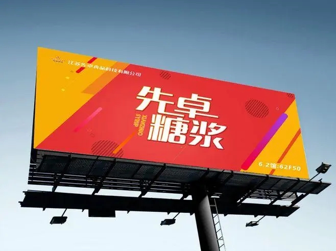 四川廣告樱桃在线视频观看如何通過標識標牌來進行價值的傳遞？