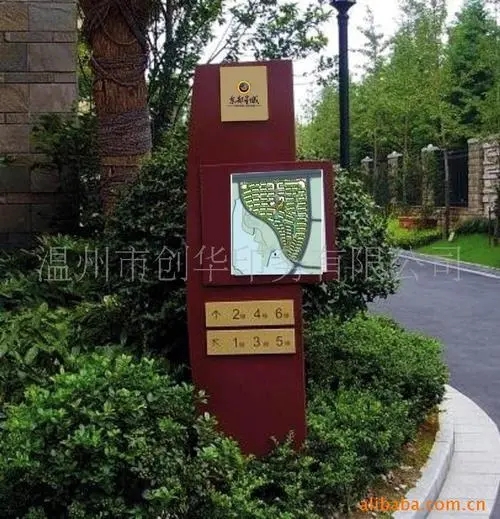 小區內的成都廣告公司標識標牌怎麽樱桃在线视频观看？