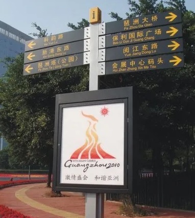 成都廣告樱桃在线视频观看一個標識標牌需要注意什麽？