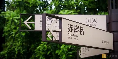 市場上的標識標牌分為哪四類？