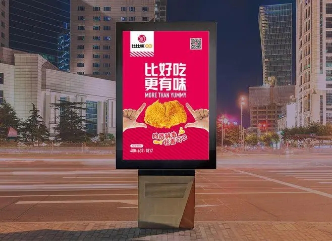 看四川廣告公司怎麽去做好一個品牌策劃？