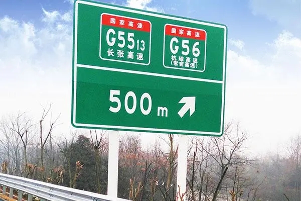 道路標識牌的樱桃在线视频观看應用