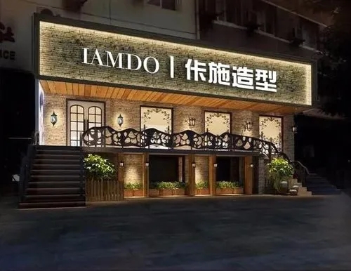 成都廣告公司門頭招牌怎樣去選擇？