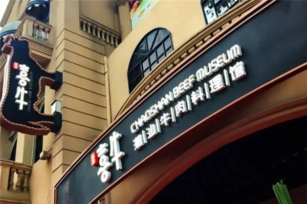 成都廣告樱桃在线视频观看外露燈發光字的製作工藝及特點