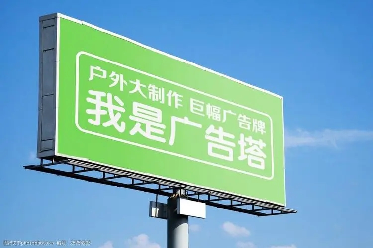 戶外廣告牌有哪些加固方法？