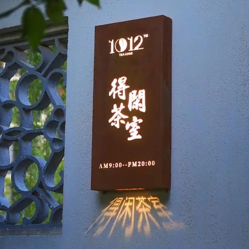 專業的四川廣告公司廣告燈箱樱桃在线视频观看製作