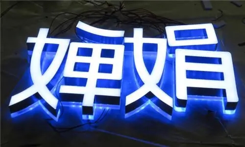 成都廣告樱桃在线视频观看製作燈箱常識分享