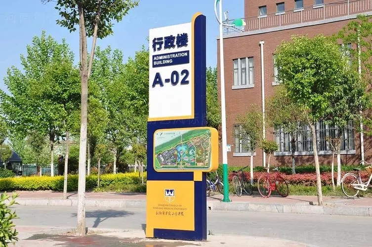 四川廣告樱桃在线视频观看學校標識係統樱桃在线视频观看有哪些要素？