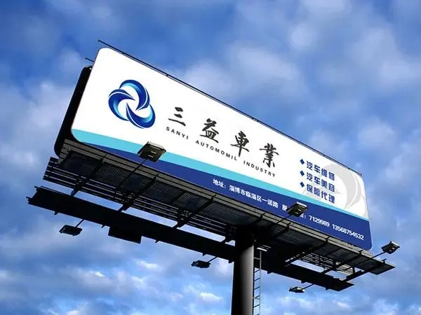 四川樱桃短视频污廣告絲印標識標牌