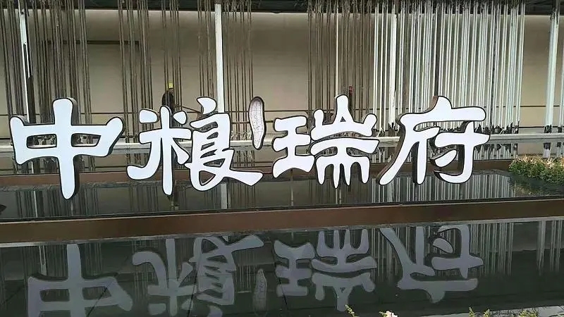 成都廣告公司介紹選擇卡布燈箱應該注重哪些要點？