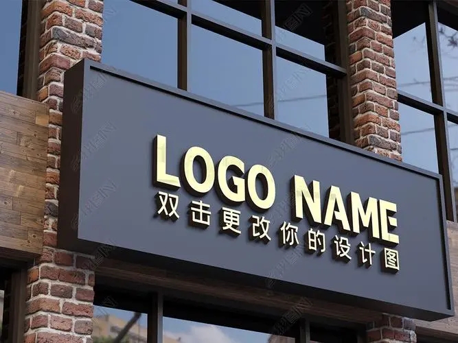 四川廣告公司不同行業各自適合用哪種發光字？