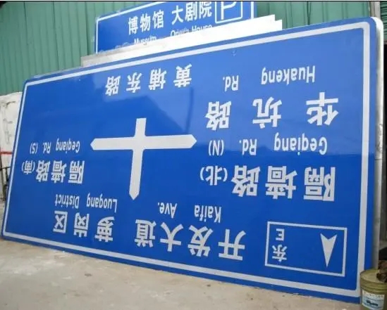 什麽因素能影響到腐蝕標牌的質量呢？