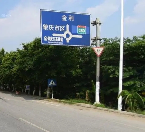 哪四種顏色是國家消防標識通用的安全色？