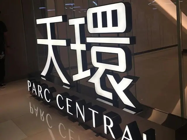 四川廣告公司如何提升門頭製作質量？