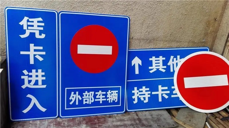 四川廣告公司飯店門頭招牌樱桃在线视频观看要注意三個要素
