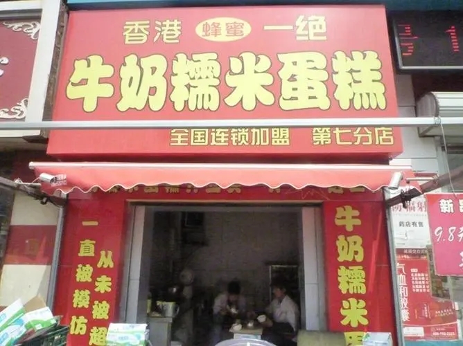 成都廣告公司樓層指示牌樱桃在线视频观看製作